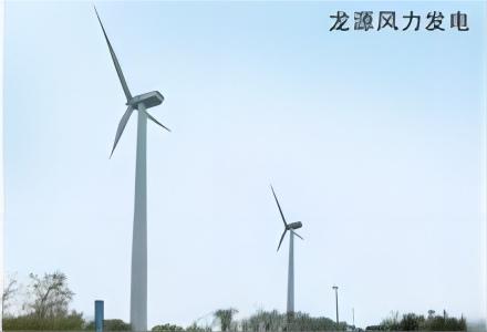 龍?jiān)达L(fēng)力發(fā)電
