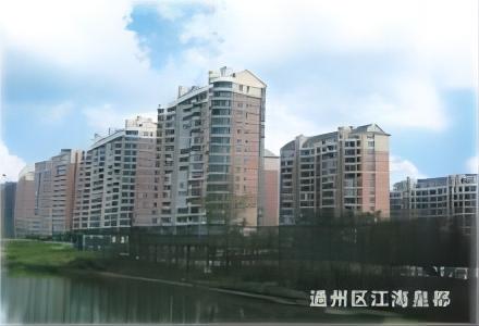 通州區(qū)江?；识? /></a>
                                    <h3><a href=